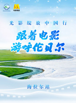 成人h版泰山134分钟在线